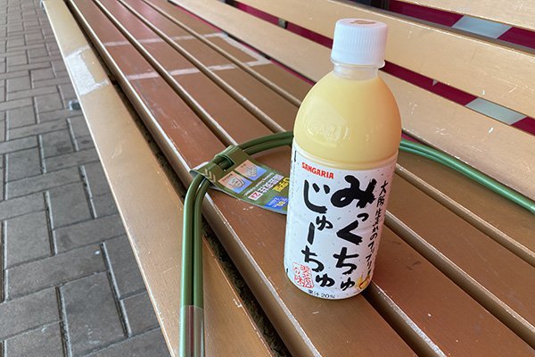 みっくすじゅーちゅ
