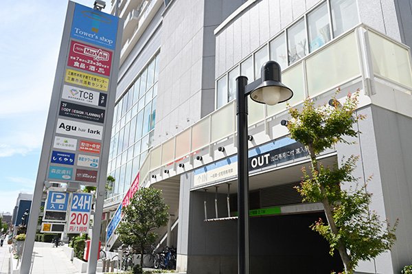 三島市民交流センター