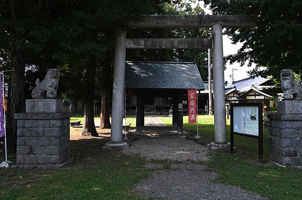諏訪護国神社