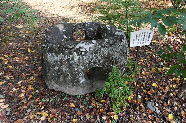 石集配湯桝