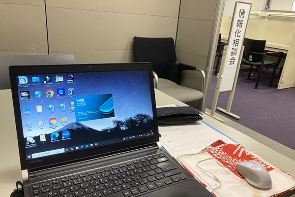Windows11に関するご質問