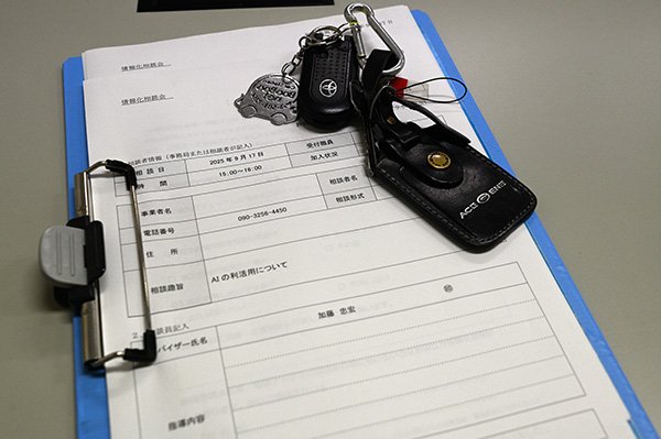 自分の方針が定まっていること