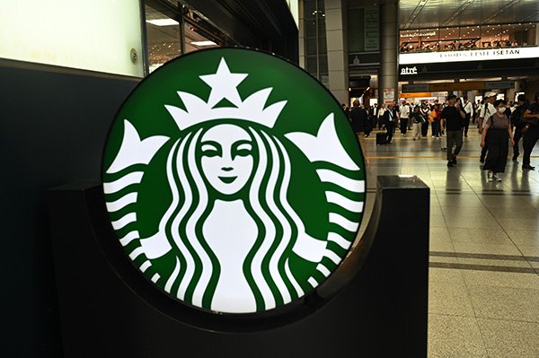 スターバックスの発見