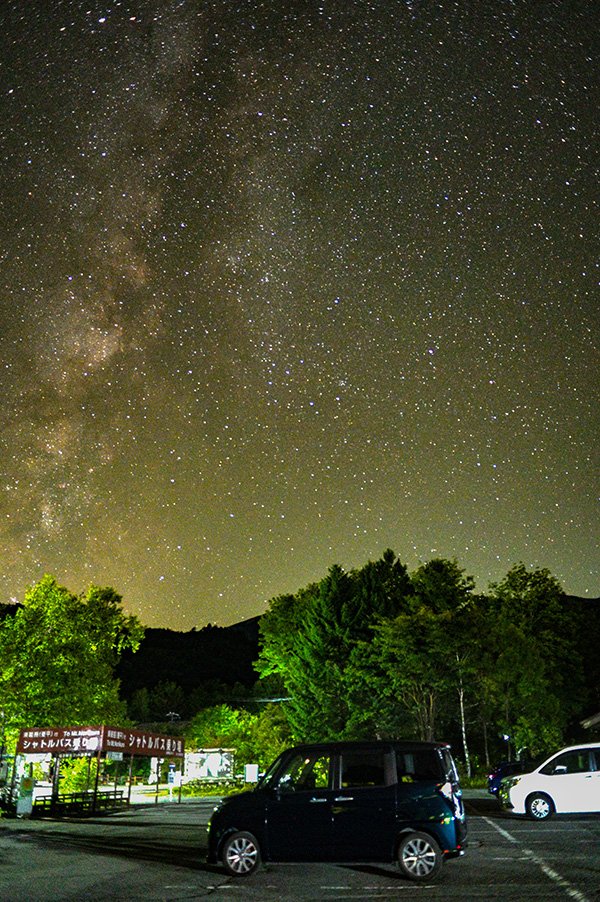 愛車と天の川