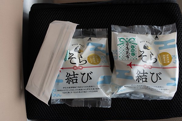 お昼の弁当を、羽田空港で買っておきます