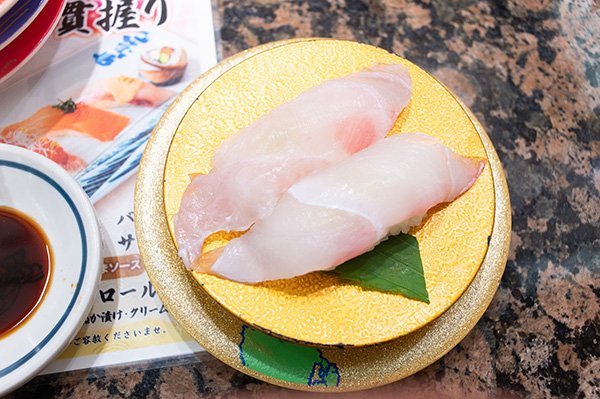 クエ（あらともいう）