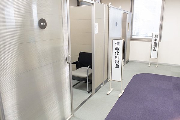 創業者の相談をお受けしました