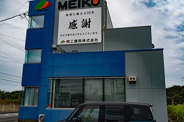 建設業のAIコンサルティング