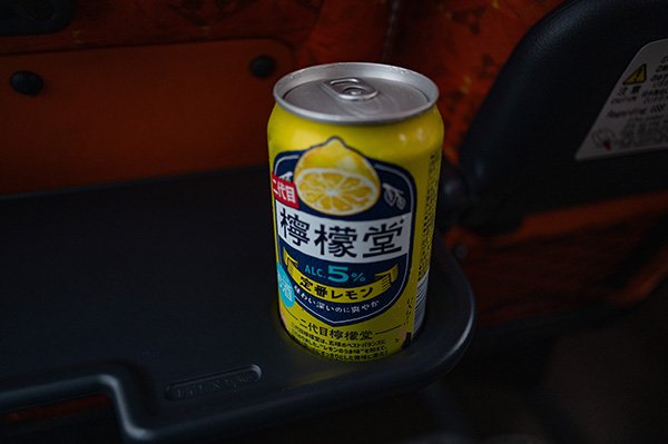 レモンチューハイ飲んで眠りながら帰ります