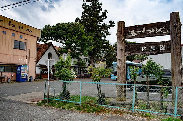 林五一氏が創立したから五一ワイン