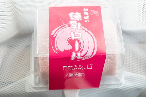 最終日なので。値引きのロールケーキを購入