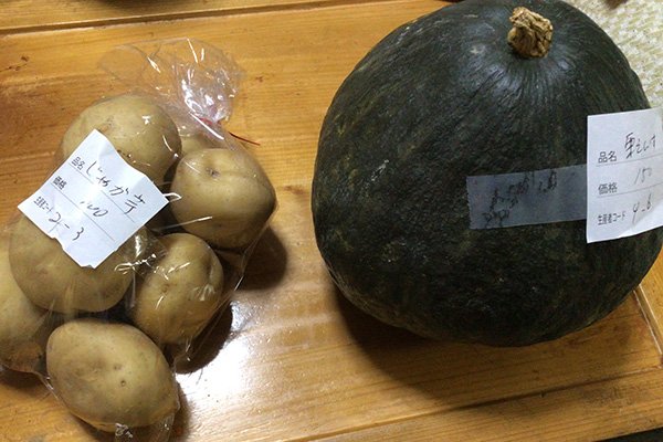 美人林の農産物販売初