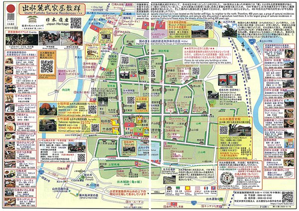 麓武家屋敷跡地図