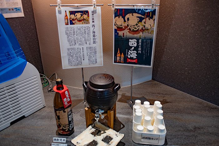 ラウンジで薩摩焼酎西ノ海を飲めました。