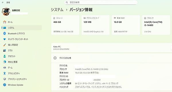 Win11にPC入れ替え