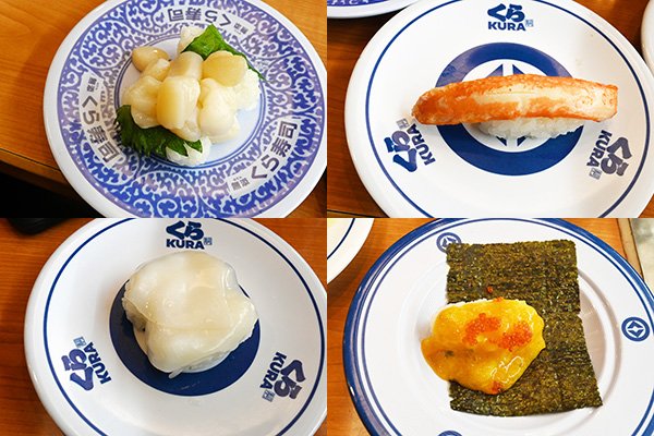 企画ものを食べる