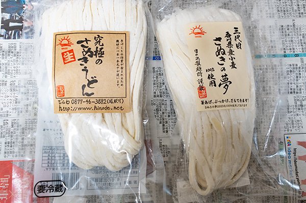 うちたて真空パック