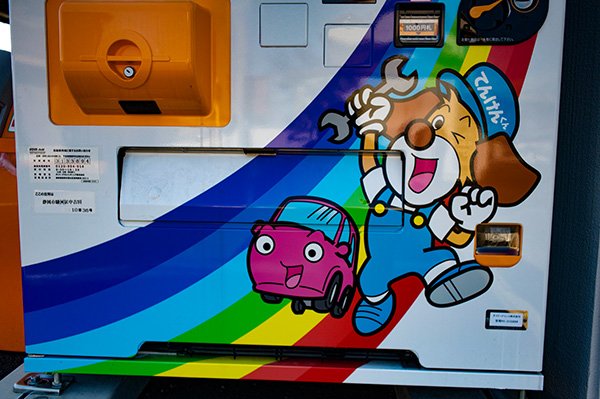 業務分析を行い、詳細を詰めて提出。最終文書はRFP（Request for Proposal：提案依頼書）を提出しました。