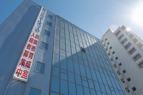 清水産業情報プラザ