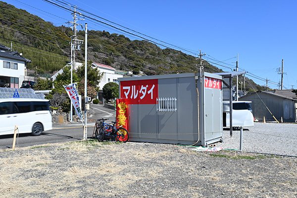 イチゴの屋台を選ぶ