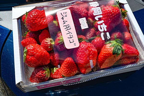 箱いっぱいイチゴを購入1200円