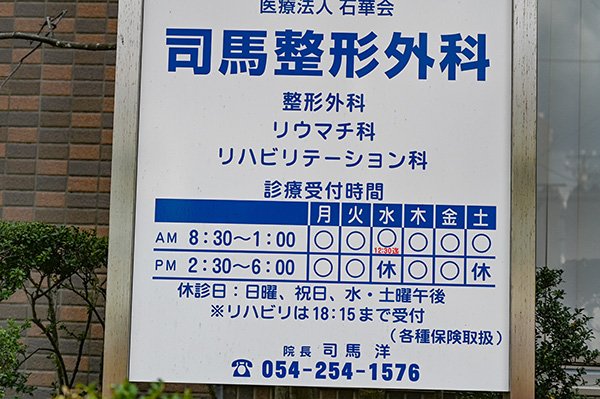 お年寄りに順番をゆずる