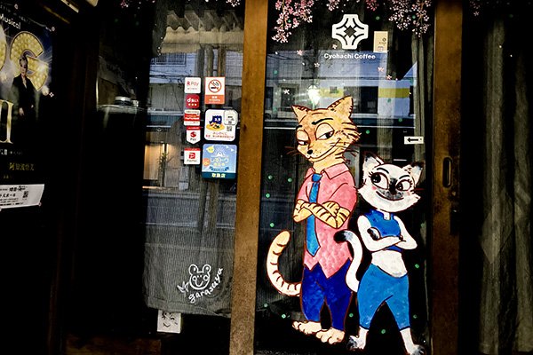 駿府町のショップ絵