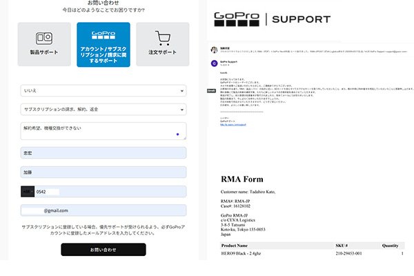 解約手続き
