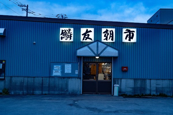 260429oTARU.jpg