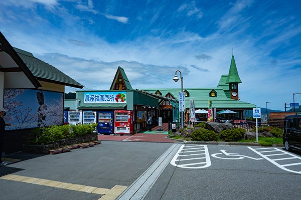 道の駅、やまのうち