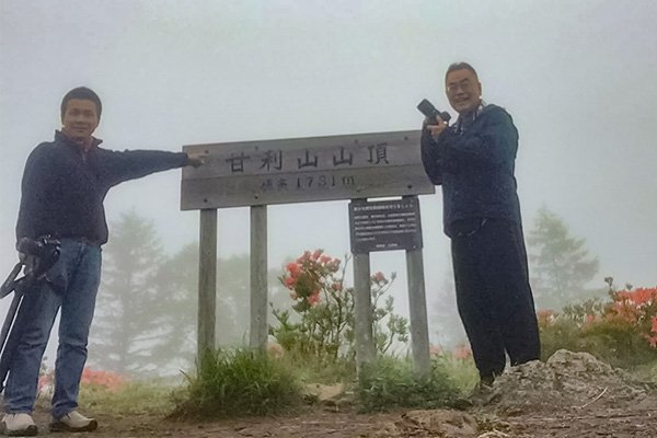 甘利山登頂成功です