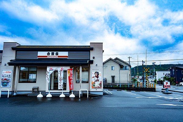 駅の近く
