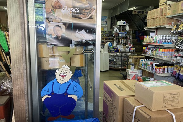 工具小売商