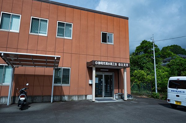 有名な缶詰工場のお迎いでした。