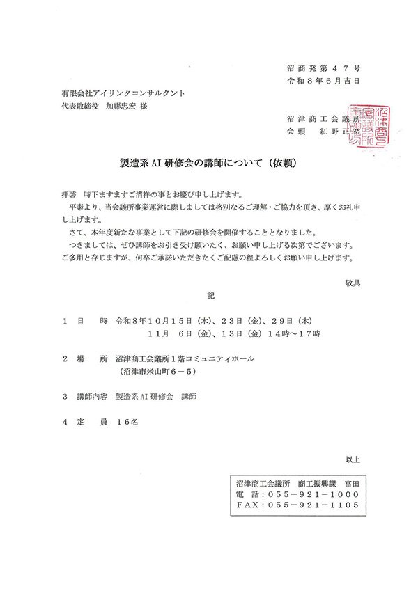 実務に近いデータを作らなくてはいけません。