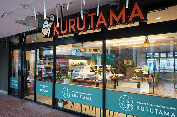 KURUTAMA