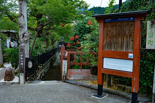 いがわの小路