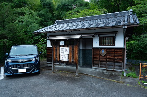 郡上八幡城下駐車場にピットイン