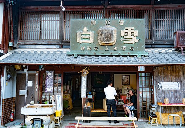酒屋の店頭