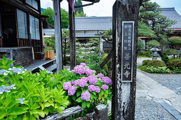 善光寺