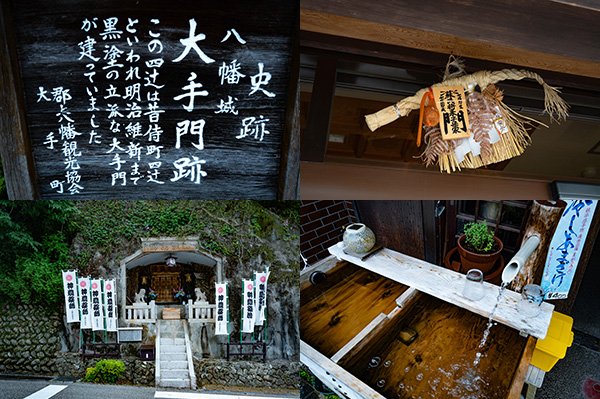昔ながらの城下町