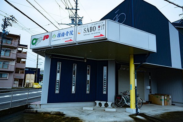サービス業の価格転嫁