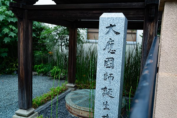 塀から産湯の井戸を撮影