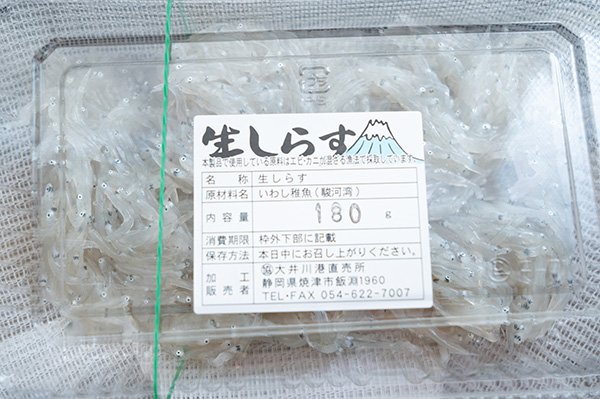 180g、500円でした。