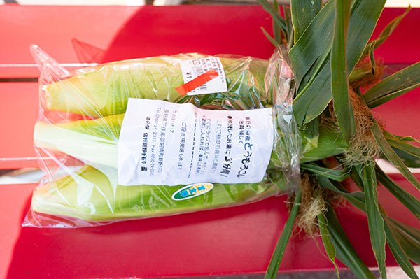 糖度20のトウモロコシ5本で1000円