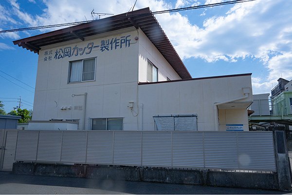 製造業の生産管理システム