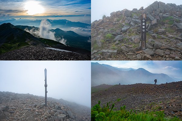 小蓮華山登頂成功