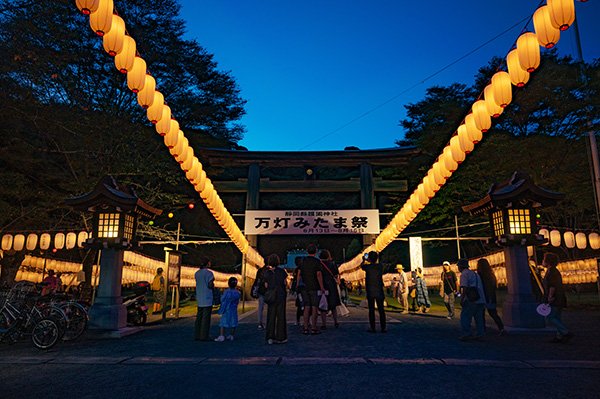 静岡護国神社