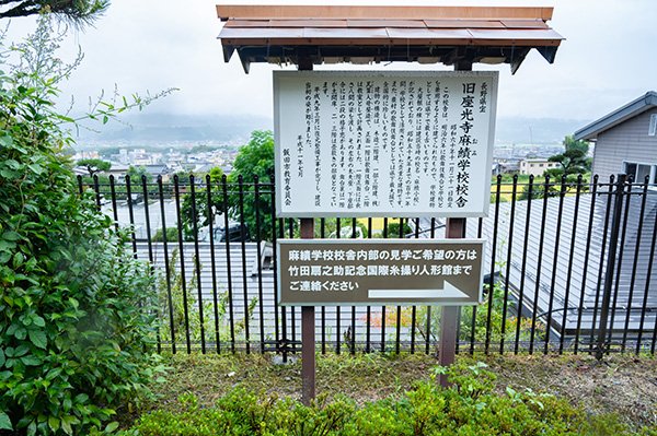 月曜日なので見学不可