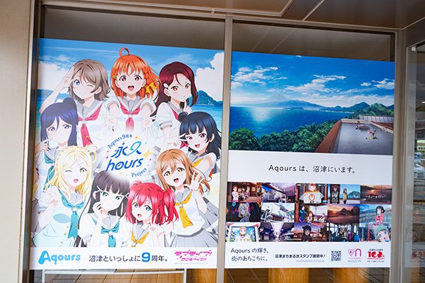 沼津商工会議所へお伺いする
